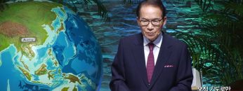 지용수 목사 복음강단 502