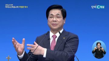 성령님과 함께 502