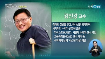 성령님과 함께 503