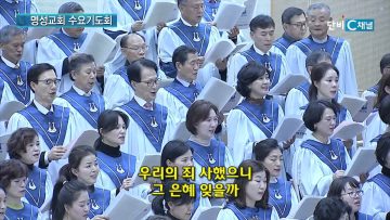 김하나 목사 명성교회 수요기도회 193