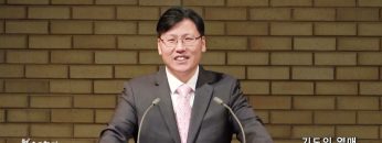 이상훈 목사 기도의 열매