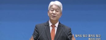 김문훈 목사 비전메시지 500