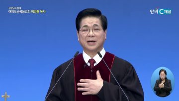 성령님과 함께 504