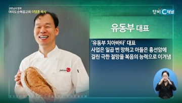 성령님과 함께 505