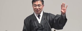 조원태 목사 거절치유 2- 가나안 여인