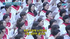 김하나 목사 명성교회 수요기도회 201