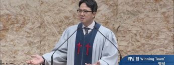 오직주님 명성의 워십 316