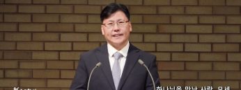 이상훈 목사 하나님을 만난 사람, 모세
