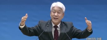 김문훈 목사 비전메시지 506