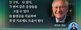 성령님과 함께 510