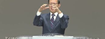 김성국 목사 주의 집에 있는 것