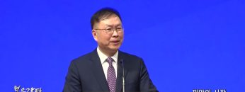 허연행 목사 재앙의 시작