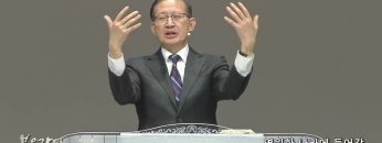 김성국 목사 영원한 나라에 들어감