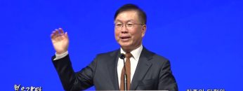 허연행 목사 최후의 타협안