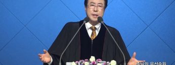 [말씀의 창]양병희 목사 474