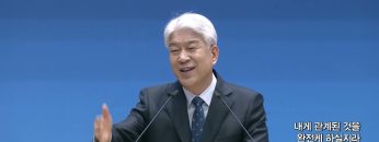 [비전메세지]김문훈 목사 511