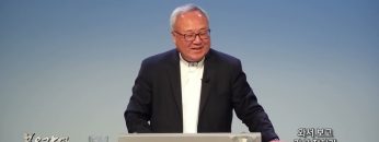 양춘길 목사  와서 보고 가서 전하라