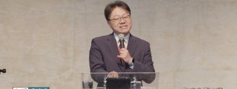 류인현 목사 용기가 필요해