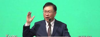 허연행 목사 지켜진 약속