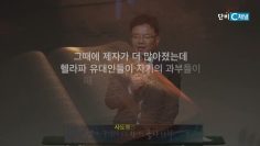 박윤선 목사 압도적인 은혜로 갈등을 돌파하라