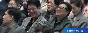 [새에덴강단]소강석 목사 511