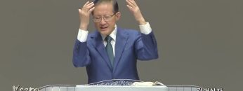 김성국 목사 갈대상자