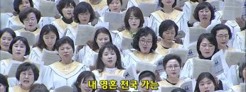 제사로 부름 받은 백성