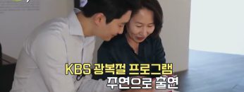 잊혀진 영웅 알리는 독립운동가 앱 개발