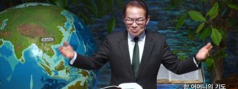 한 어머니의 기도