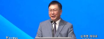 허연행 목사 십계명 제대로 이해하기(1)