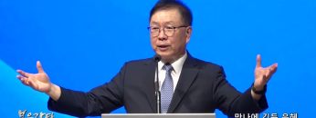 허연행 목사 만나에 깃든 은혜