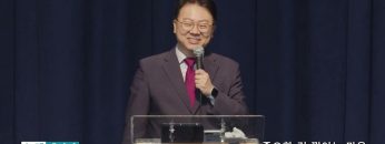 류인현 목사 중요한 건 꺽이는 마음