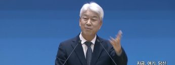 지금, 여기, 당신