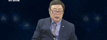 다섯박자결혼생활