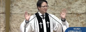 어디에서 시작해야 하는가?