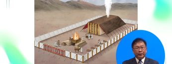 허연행 목사 번제단 예수