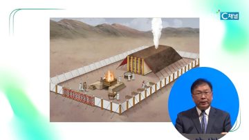 허연행 목사 번제단 예수