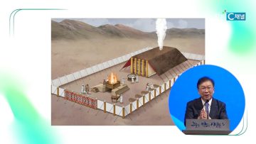 허연행 목사 물두멍 예수