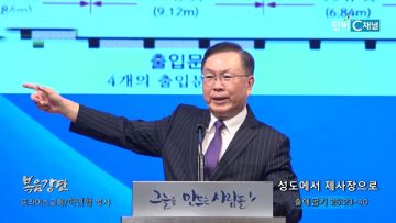 허연행 목사 성도에서 제사장으로