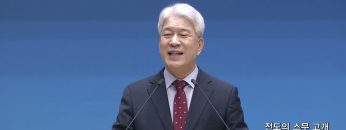 전도의 스무 고개