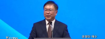 허연행 목사 분향단 예수