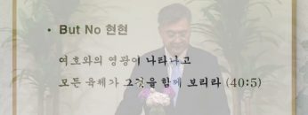 이경철 성도 완전한 날들