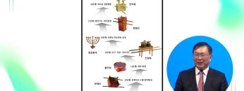 허연행 목사 성막기도 성막찬양 3