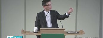 김원재 목사 인내로 목숨을 사라