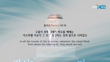 허연행 목사 인생길의 네비게이션