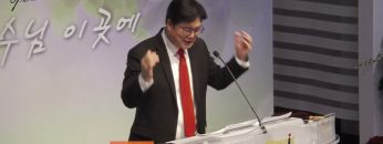 장동일 목사 인생론 시리즈29- 예수 인생