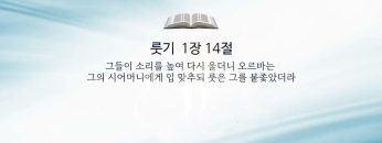 허연행 목사 혹을 복으로 바꾸어 주시는 하나님