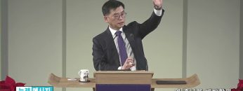 김원재 목사 왜 주님을 배반할까