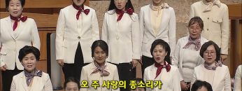 큰 은총을 받은 사람이여