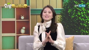 해금 연주가 신날새